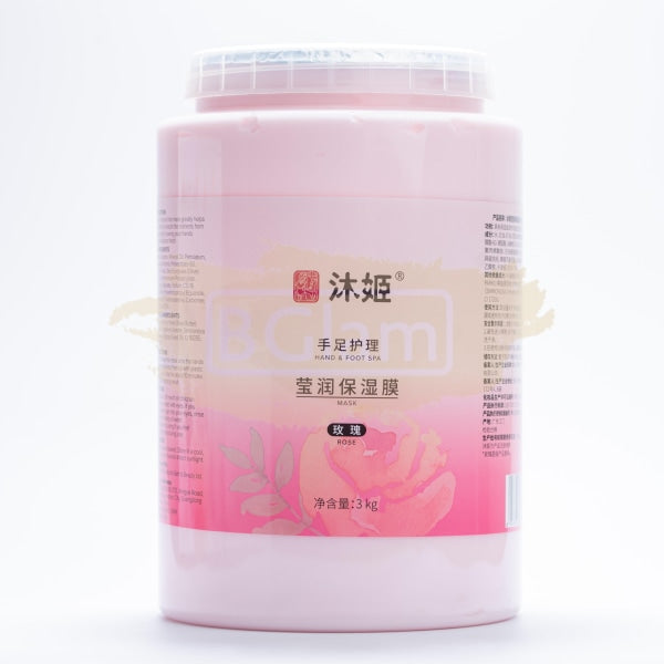 Bathrani Hand & Foot Spa Mask 3kg - Rose