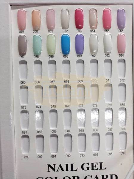 Mixcoco Soak-Off Gel Polish 15ml - French 56