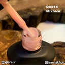 Mixcoco Soak-Off Gel Polish 15ml - DMC 014