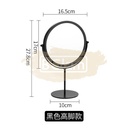 Table Vanity Mirror 16.5 * 27.8 cm | Black